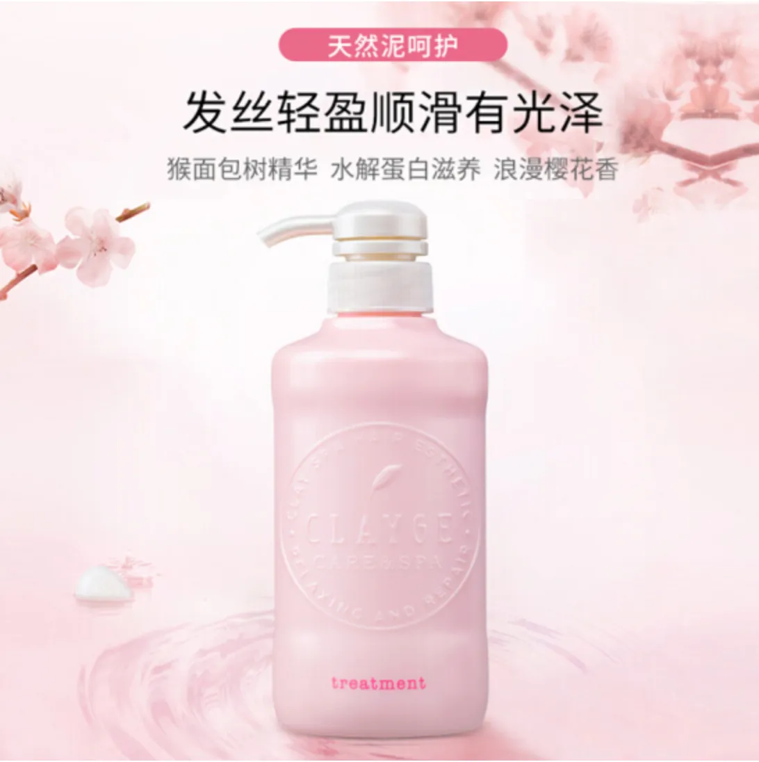 CLAYGE Care & Spa S Sakura Treatment (Limited Cherry Blossom & Orris) 500ml   日本CLAYGE 樱花清爽蓬松护发素 (限定樱花鸢尾草味)